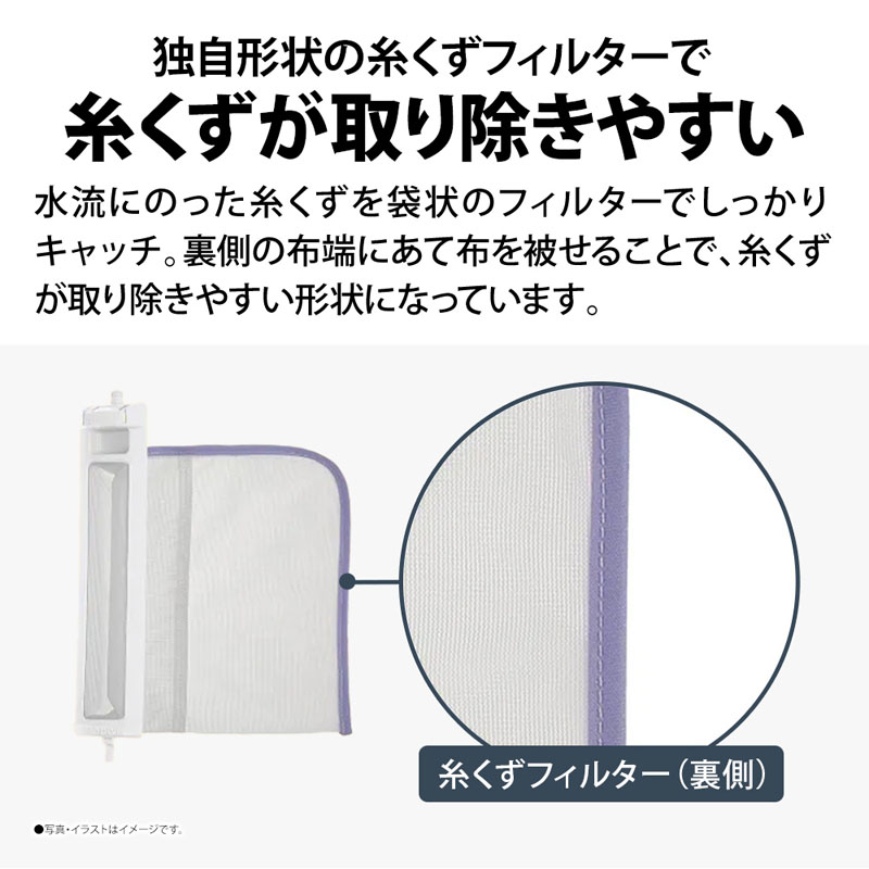 【お取り寄せ商品】10kg 全自動洗濯機 ES-GV10KW 穴なし槽シリーズ ホワイト系