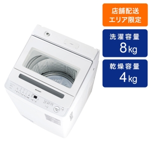 【お取り寄せ商品】8kg 全自動洗濯機 ES-GV8KW 穴なし槽シリーズ ホワイト系
