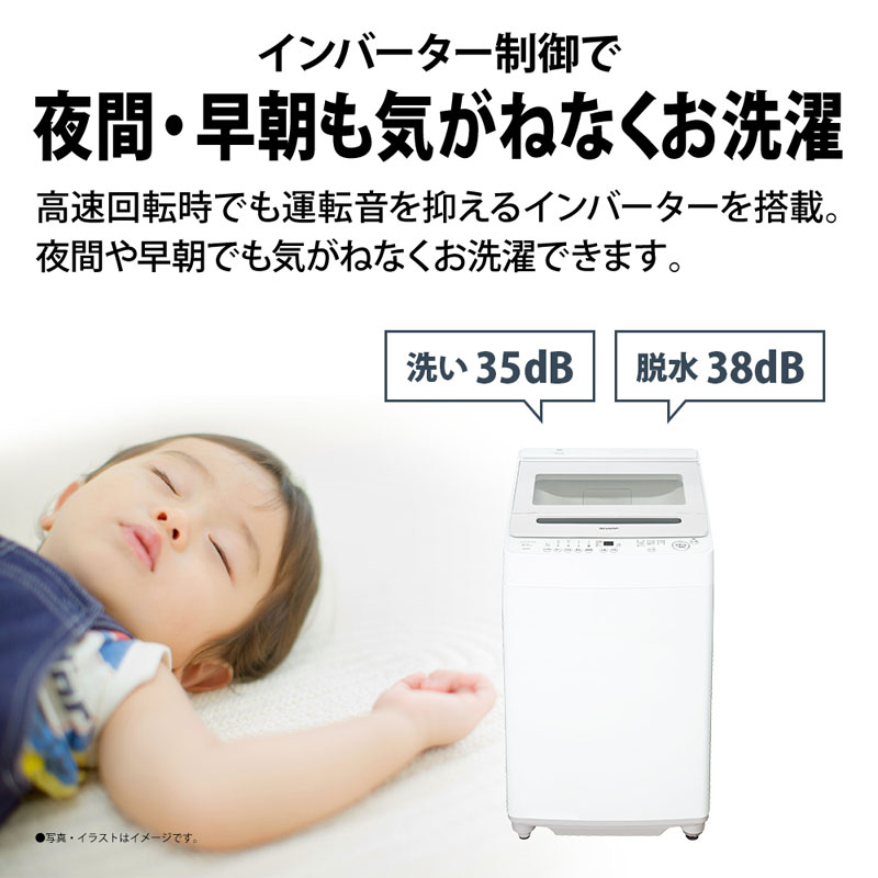 【お取り寄せ商品】8kg 全自動洗濯機 ES-GV8KW 穴なし槽シリーズ ホワイト系