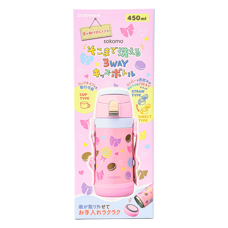sokomo そこまで洗える 3WAYキッズボトル 450ml おかしとリボン