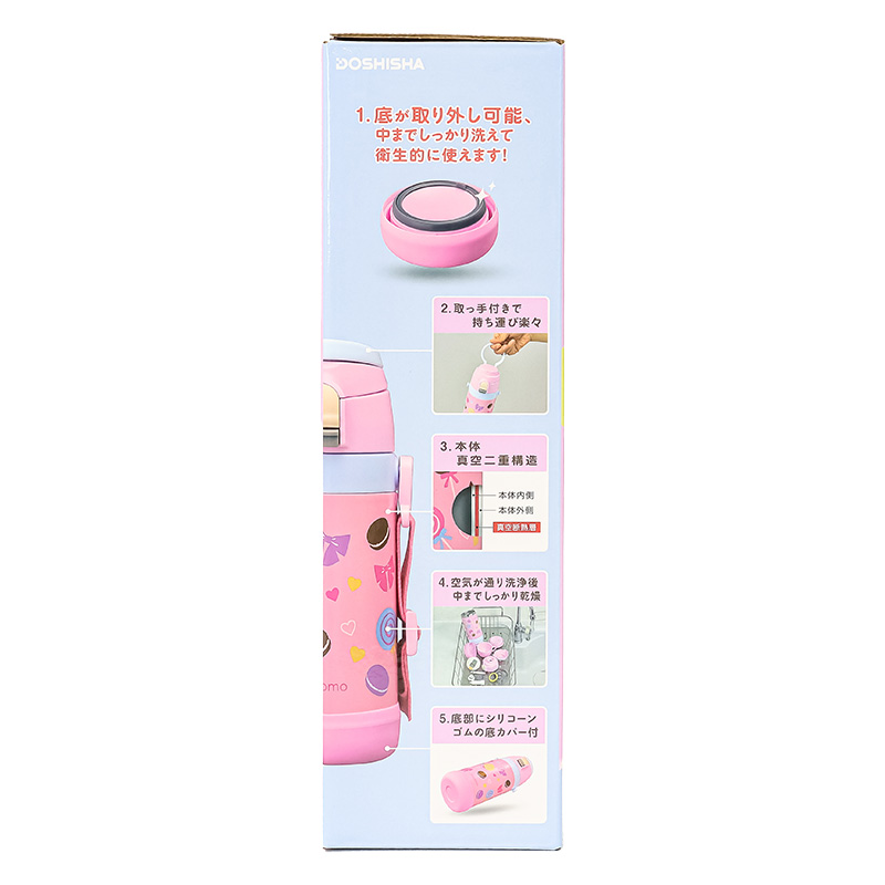 sokomo そこまで洗える 3WAYキッズボトル 450ml おかしとリボン