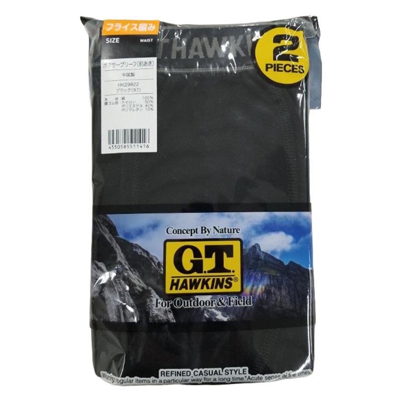 メンズ HAWKINS ボクサーブリーフ 前あき フライス編み ブラック