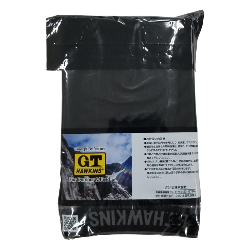 メンズ HAWKINS ボクサーブリーフ 前あき フライス編み ブラック