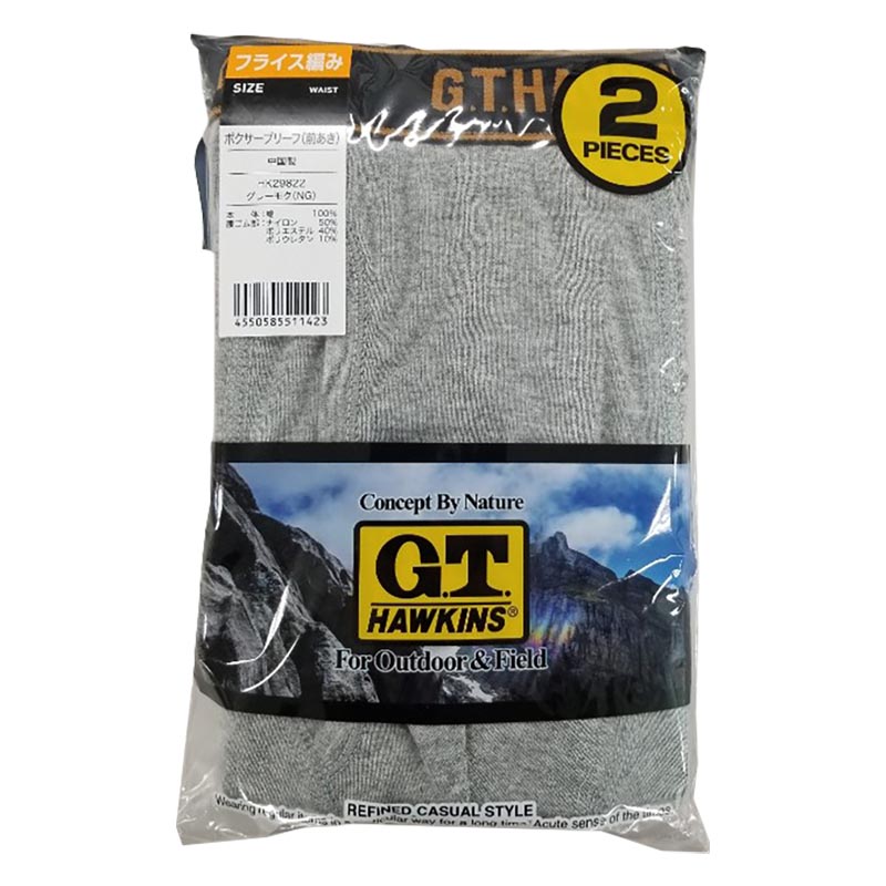 メンズ HAWKINS ボクサーブリーフ 前あき フライス編み グレー