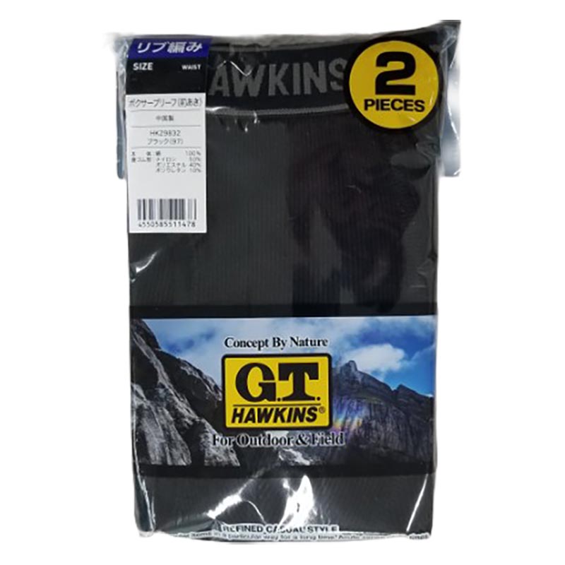 メンズ HAWKINS ボクサーブリーフ 前あき リブ編み ブラック