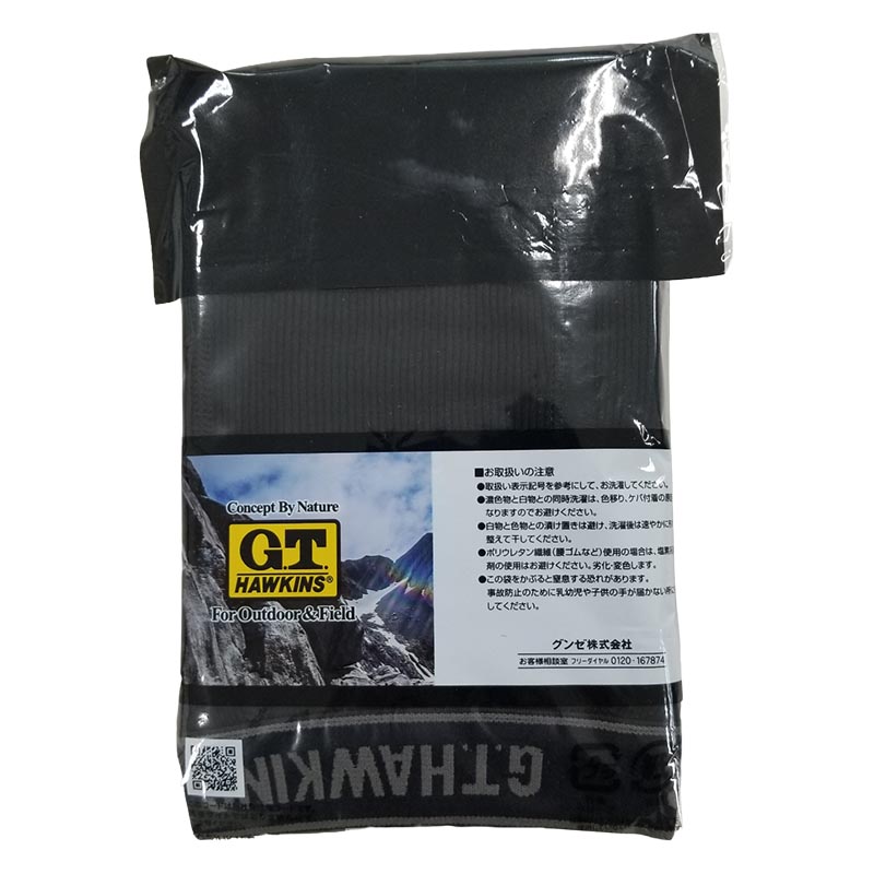 メンズ HAWKINS ボクサーブリーフ 前あき リブ編み ブラック