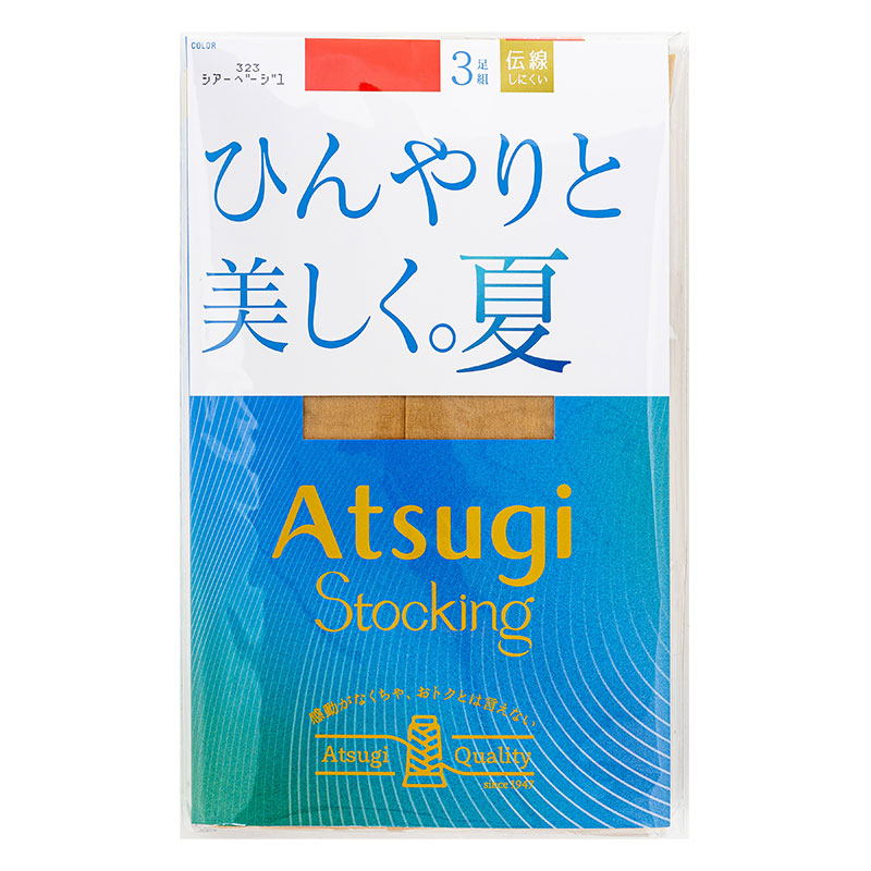 レディース ストッキング ひんやりと美しく。夏。シアーベージュ 3足組