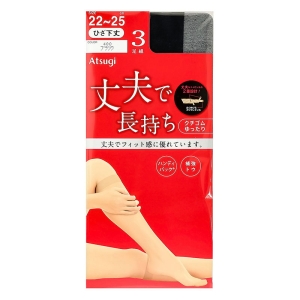 丈夫で長持ち ストッキング 3足組 ひざ下丈 ブラック 22-25cm