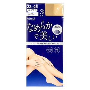なめらかで美しい ストッキング 3足組 ひざ下丈 シアーベージュ 22-25cm