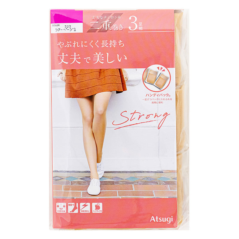 レディース ストッキング 丈夫で美しい シアーベージュ 3足組