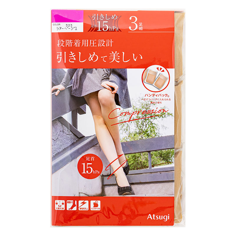 レディース ストッキング 引きしめて美しい シアーベージュ 3足組