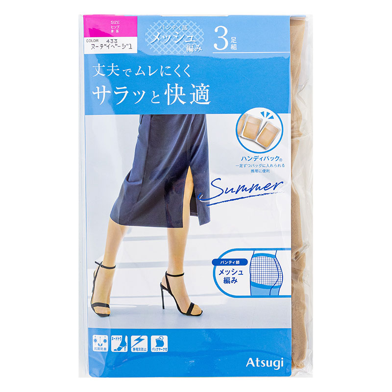 レディース ストッキング サラッと快適 ヌーディベージュ 3足組