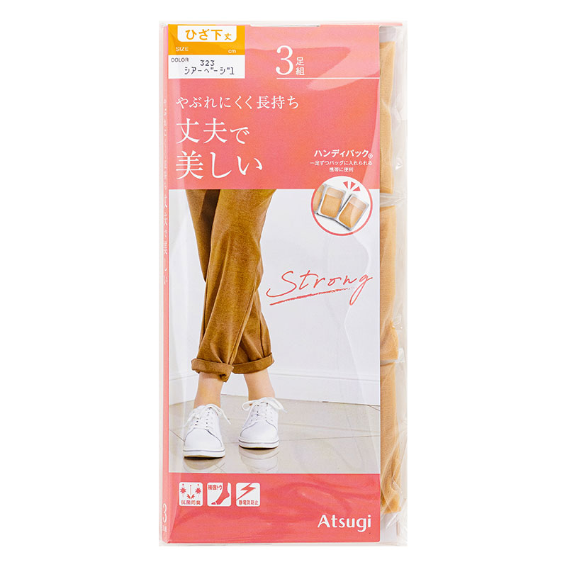 レディース ストッキング 丈夫で美しい ひざ下丈 シアーベージュ 22-25cm