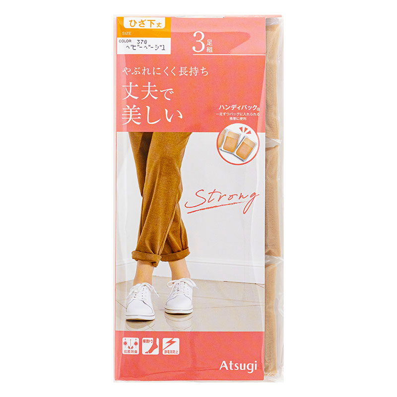 レディース ストッキング 丈夫で美しい ひざ下丈 ベビーベージュ 22-25cm