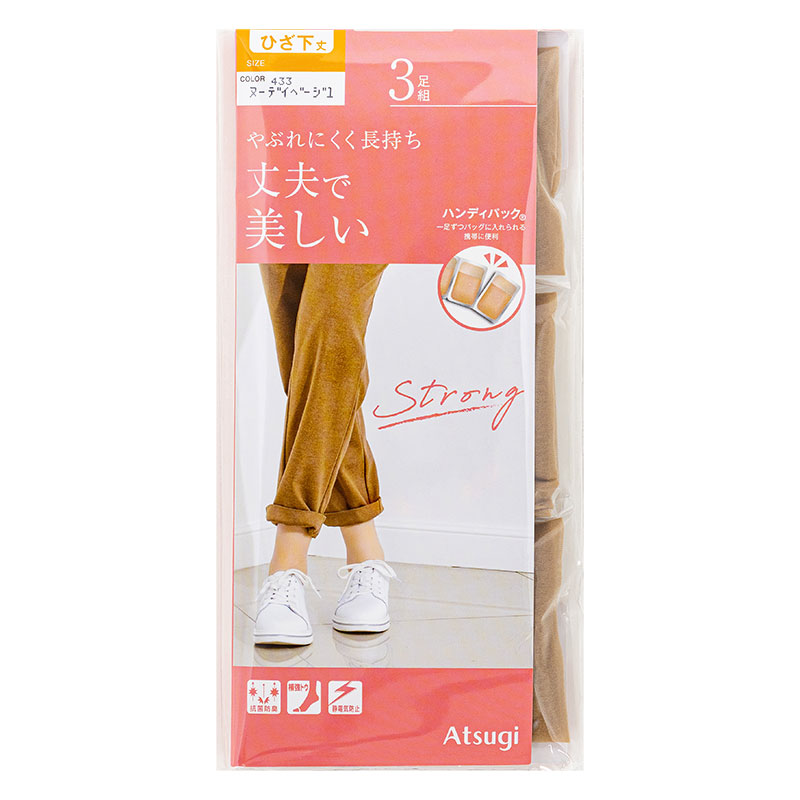 レディース ストッキング 丈夫で美しい ひざ下丈 ヌーディベージュ 22-25cm