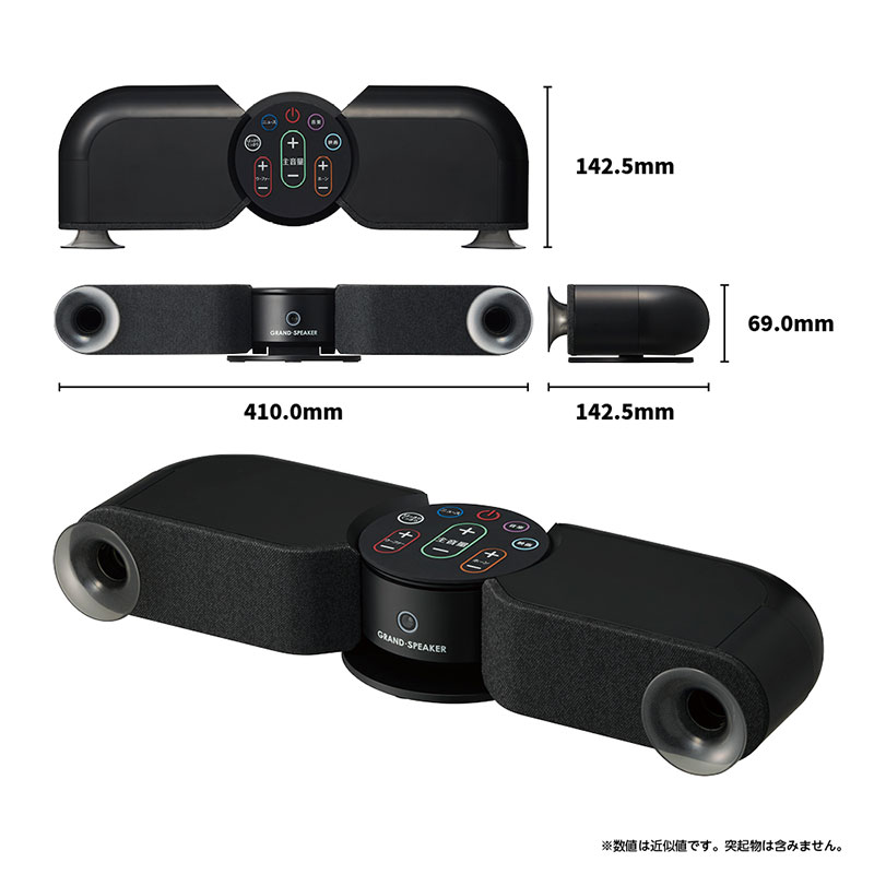 GRAND・SPEAKER(グラン・スピーカー) テレビ用ステレオスピーカー GS-SP1