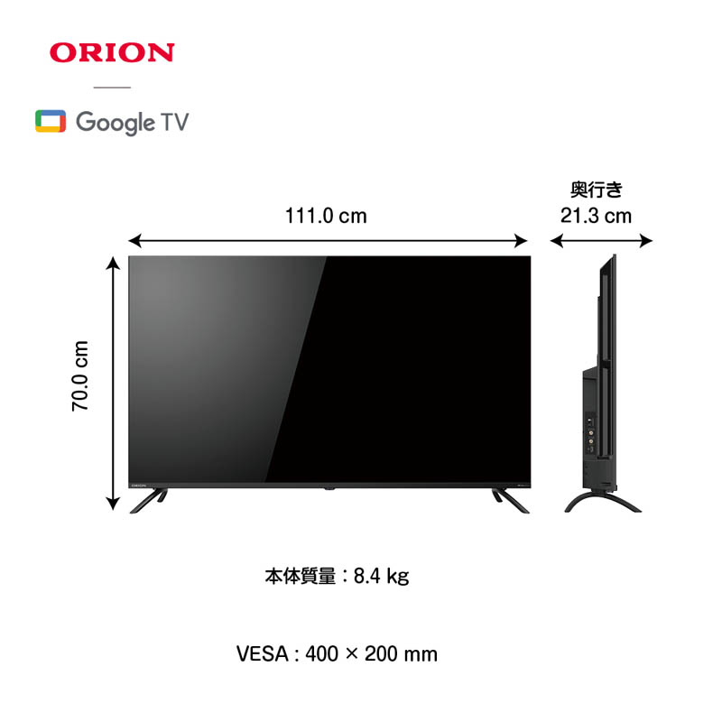 ★50V型 Google搭載TV OLS50RD10