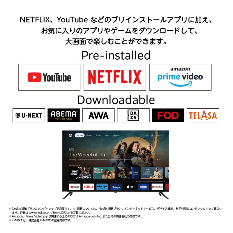 ★50V型 Google搭載TV OLS50RD10