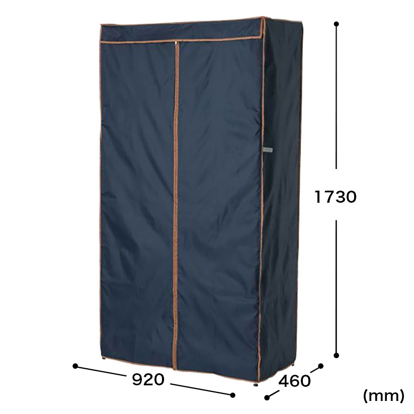 Luminous スチールラック用カバー 90W ネイビー SRC-90NV