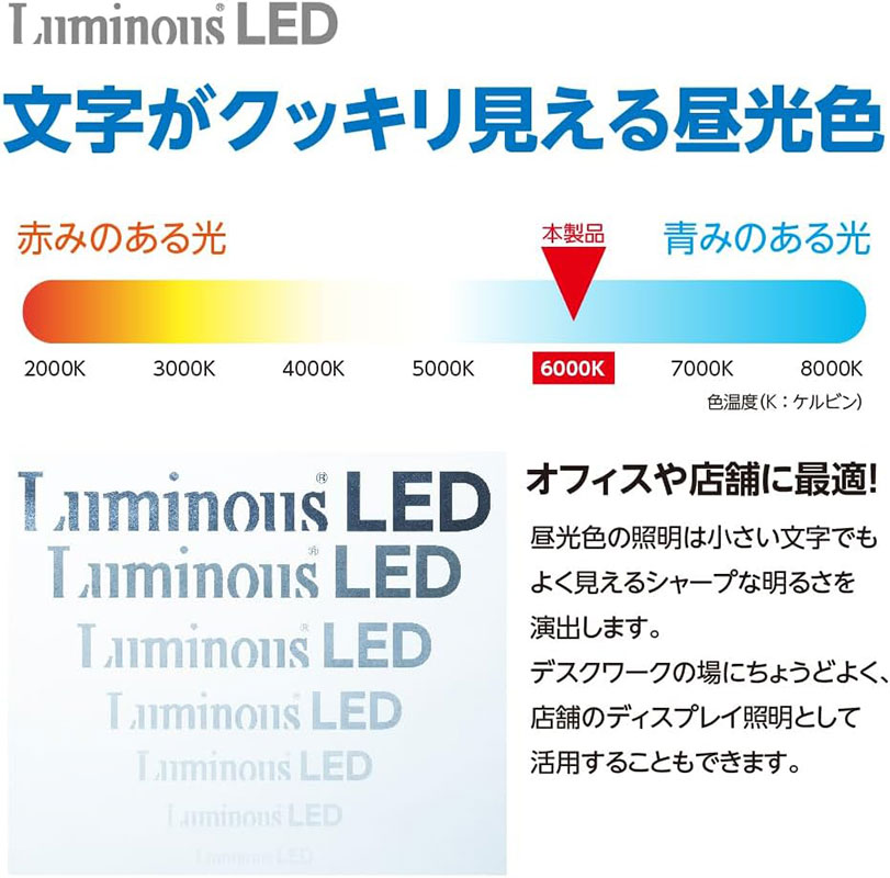 LED直管ランプ 20形 昼光色 グロースターター式 G13-GL20D