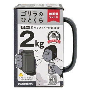 ●ゴリラのひとくち ブラック GRJ-2501BK