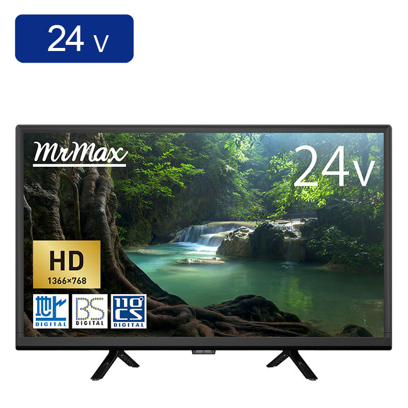 24型液晶テレビ MX-24OL