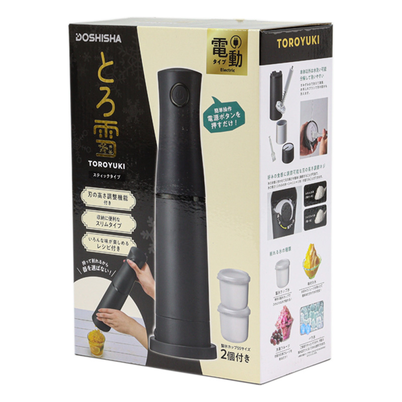 電動ふわふわとろ雪スティックかき氷器 ブラック 特製レシピ付き