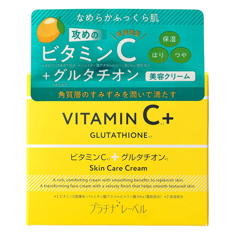 プラチナレーベル VC グルタチオンクリーム 175g