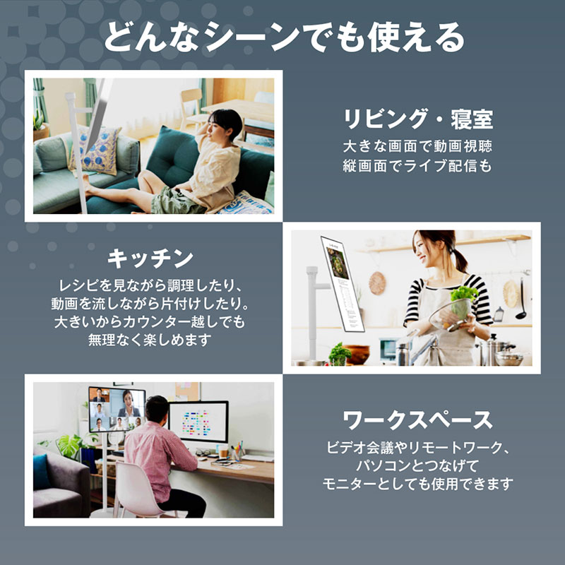 【お取り寄せ商品】ドでかPad Androidタブレット 27型 移動式モニター KFD-271U