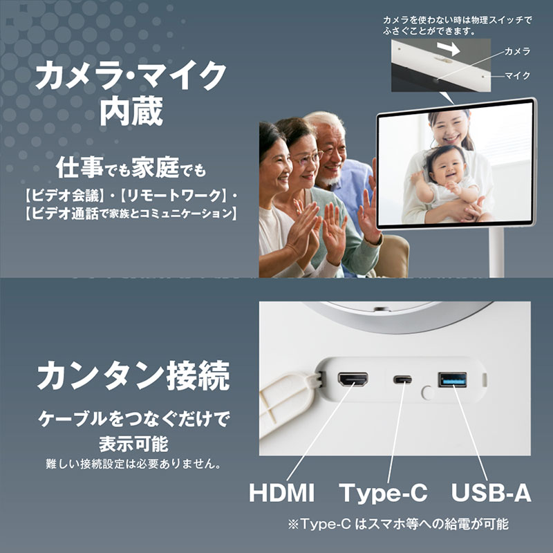【お取り寄せ商品】ドでかPad Androidタブレット 27型 移動式モニター KFD-271U