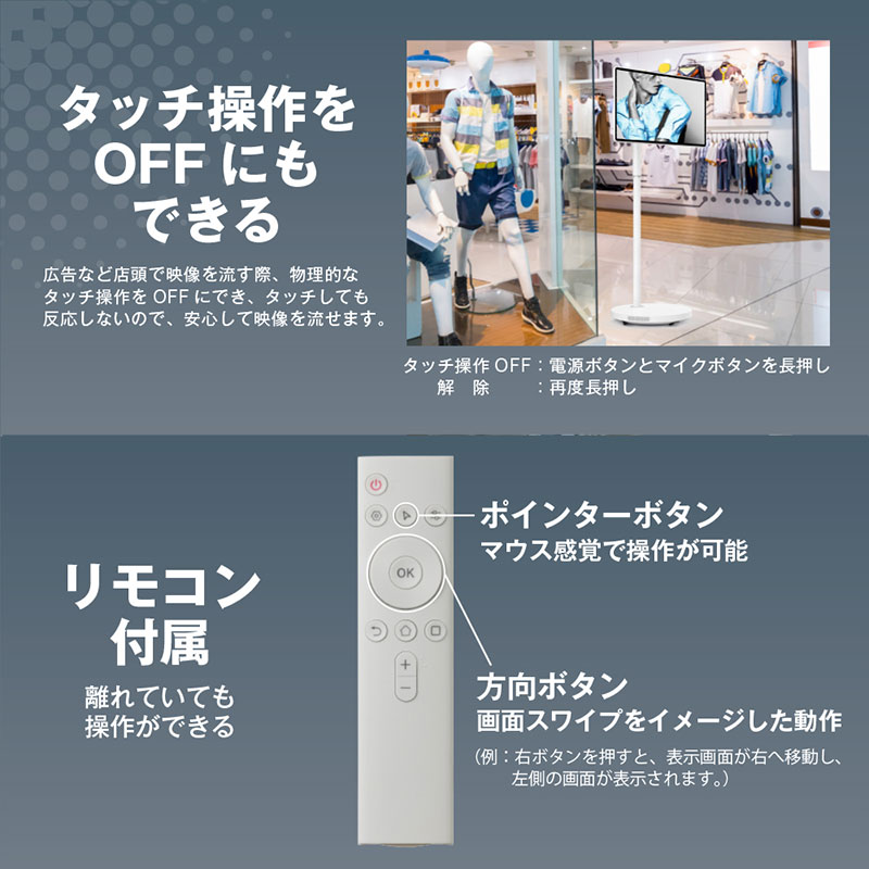 【お取り寄せ商品】ドでかPad Androidタブレット 27型 移動式モニター KFD-271U
