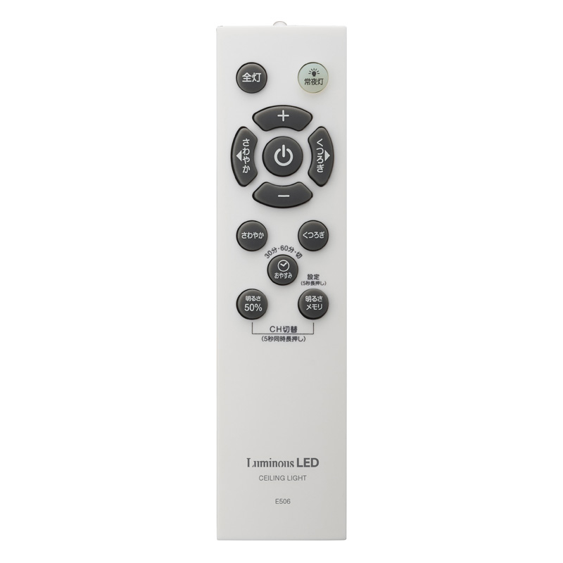 DO LEDシーリングライト6畳用調色 W560H91D560