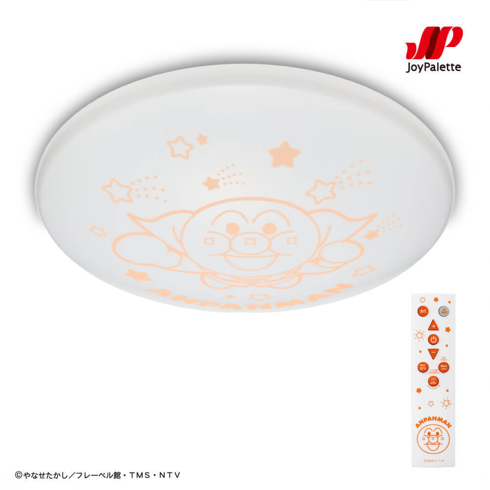 【お取り寄せ商品】アンパンマン LEDシーリングライト ～6畳用 調光
