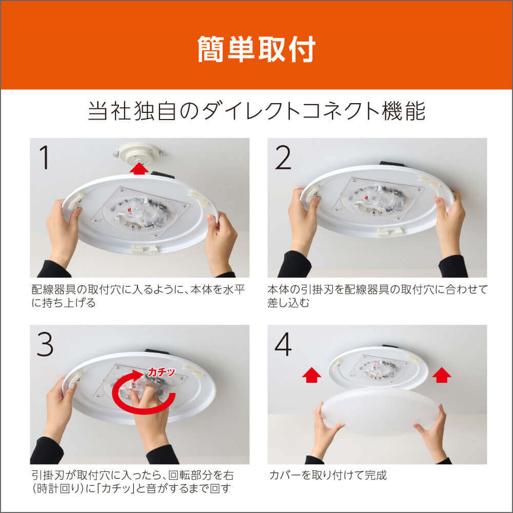 【お取り寄せ商品】アンパンマン LEDシーリングライト ～6畳用 調光