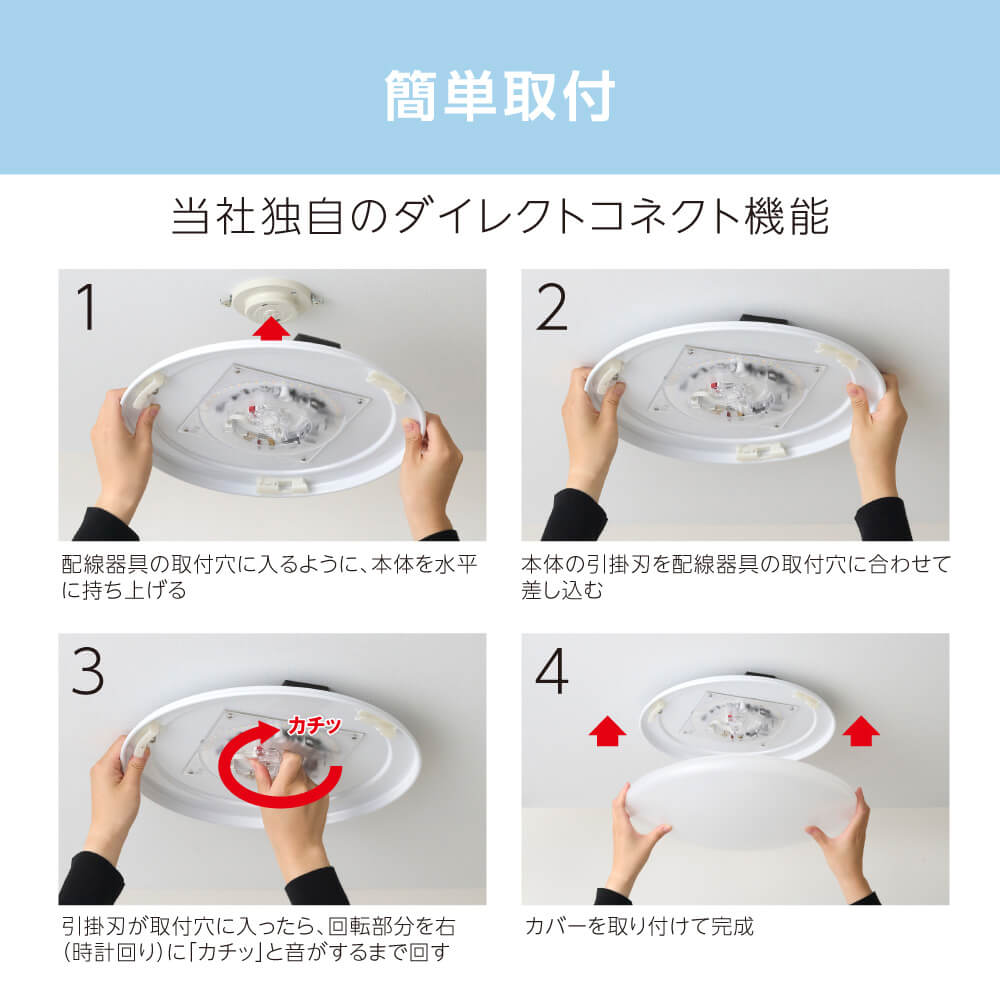 【お取り寄せ商品】ちいかわ LEDシーリングライト ～6畳用 調光