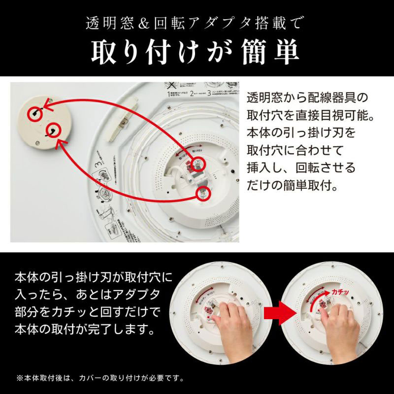 LEDシーリングライト ブラックフレーム ～6畳用 調光モデル BF50-A06DX