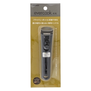 evercook fit 着脱式 専用ハンドル ミニ ブラック EFHDBK