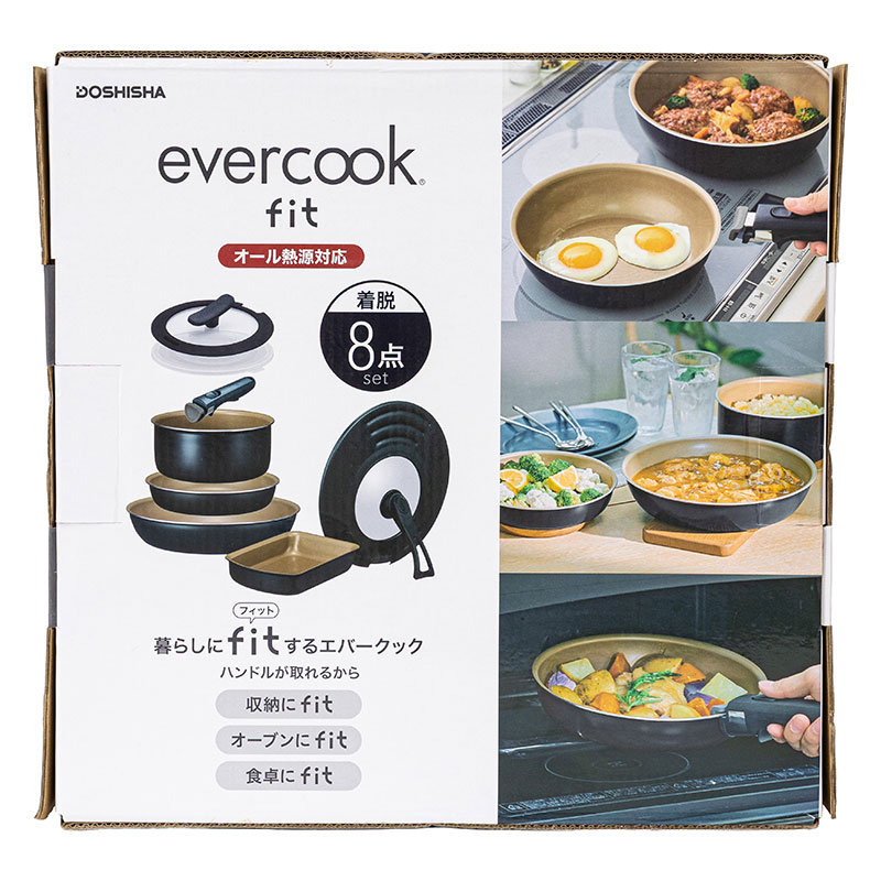 evercook fit 着脱式 8点セット ブラック IH・ガス火対応 EFIST8BK
