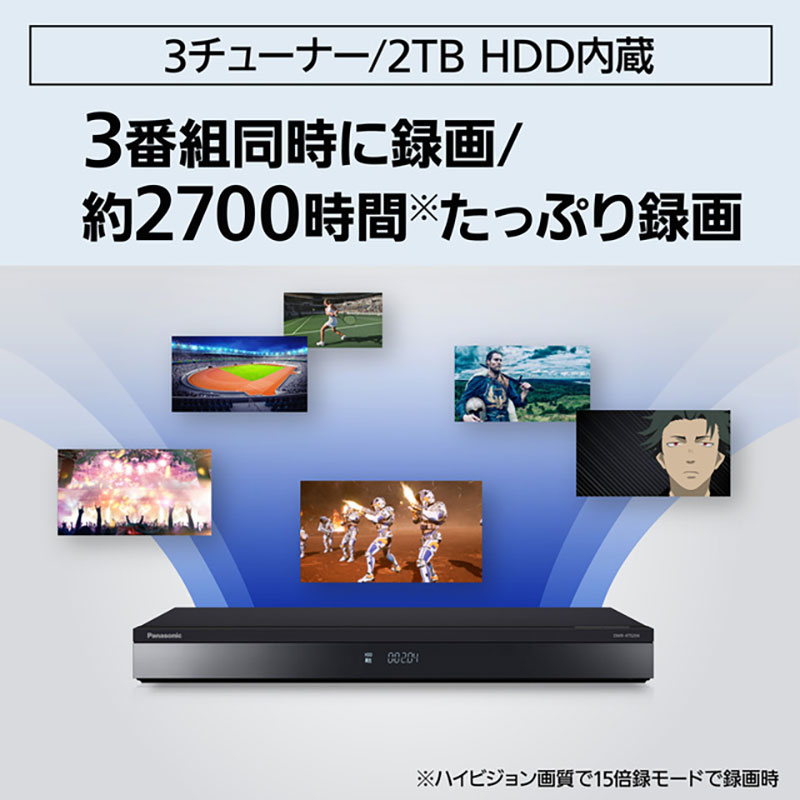 【お取り寄せ商品】ブルーレイレコーダー 4K ディーガ DMR-4TS204S