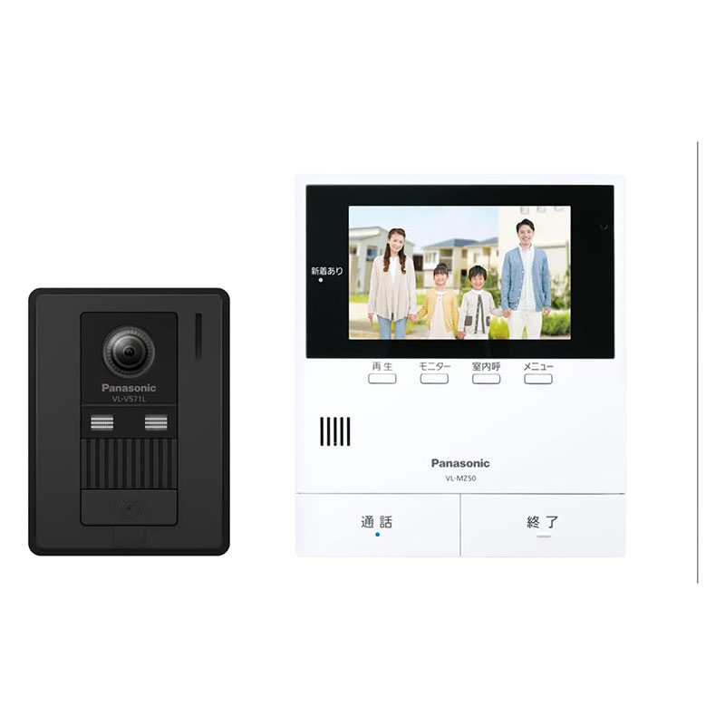 テレビドアホン 2-2タイプ(電源コード式) VL-B50AF