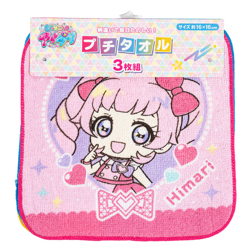 プチタオル 16×16cm アイプリ 3枚組