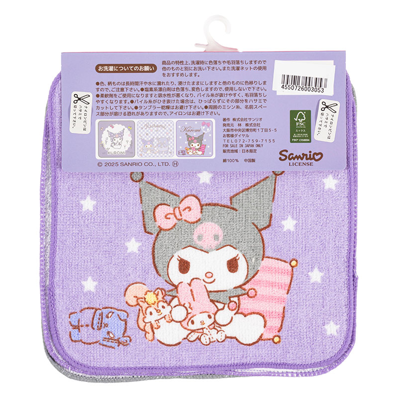 プチタオル 16×16cm クロミ 3枚組