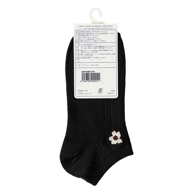 a.v.v レディース スニーカーソックス 花刺繍 黒 23-25cm