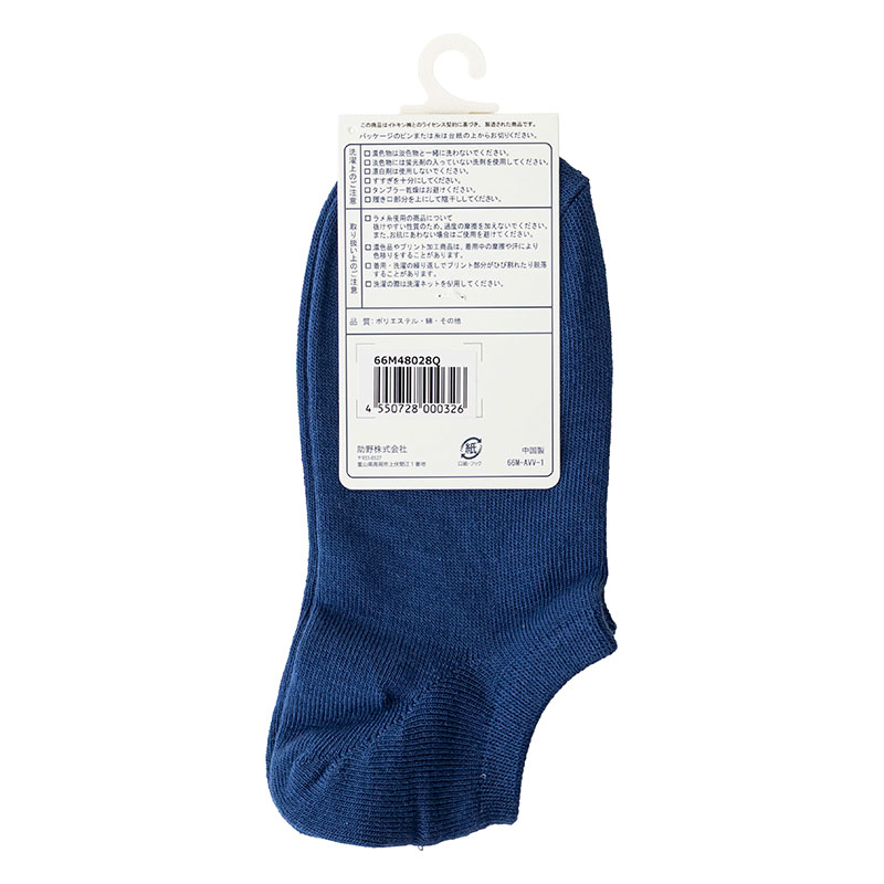 a.v.v レディース スニーカーソックス 無地 ブルー 23-25cm