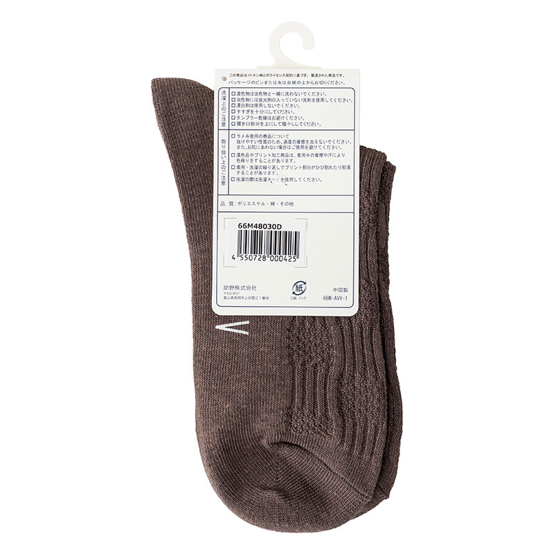 a.v.v レディース クルーソックス カラーリンクス ブラウン 23-25cm