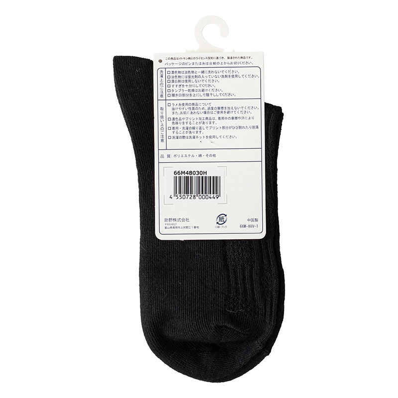 a.v.v レディース クルーソックス カラーリンクス 黒 23-25cm