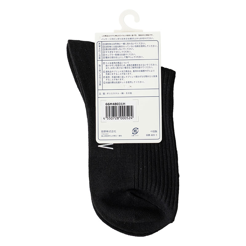 a.v.v レディース クルーソックス リブ 黒 23-25cm
