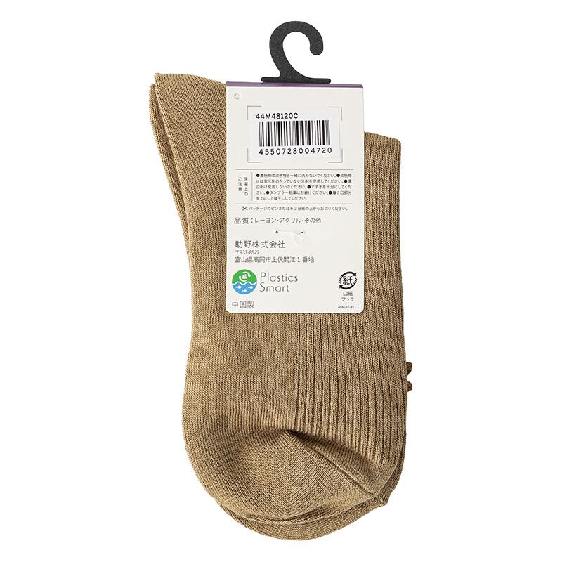 レディース クルーソックス うるやわレーヨン素材 ベージュ 22-24cm