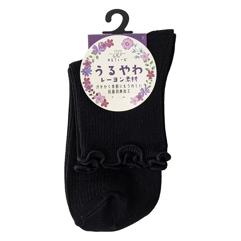 レディース クルーソックス うるやわレーヨン素材 黒 22-24cm