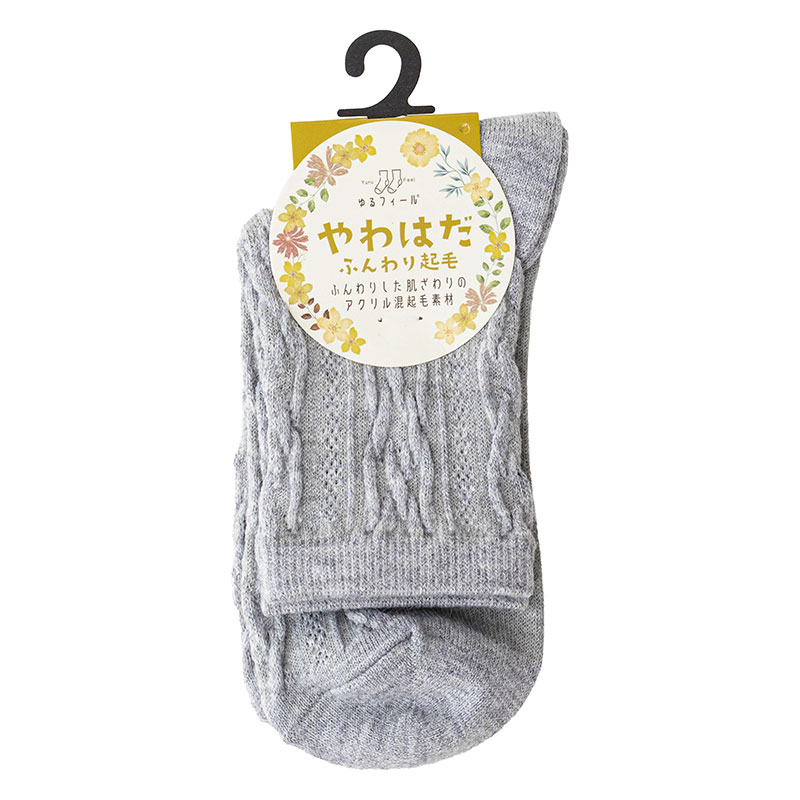 レディース ゆるフィール やわはだ ふんわり起毛 フロート繩 22-24cm 22-24cm